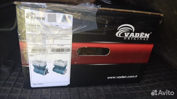 Компрессор автомобильный