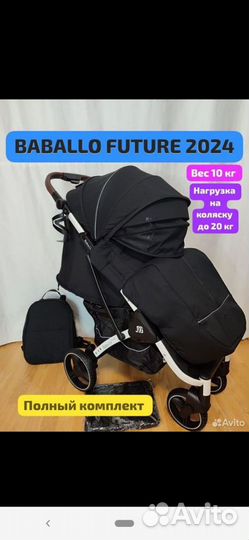 Прогулочная коляска Baballo 2024(white/black)