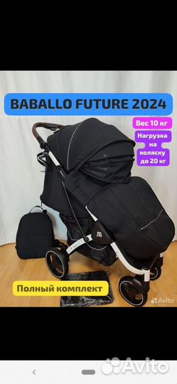 Прогулочная коляска Baballo 2024(white/black)