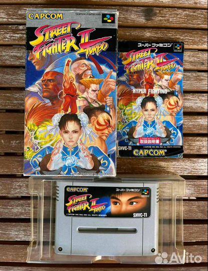 Street Fighter 2 Turbo Super Famicom Полный комп