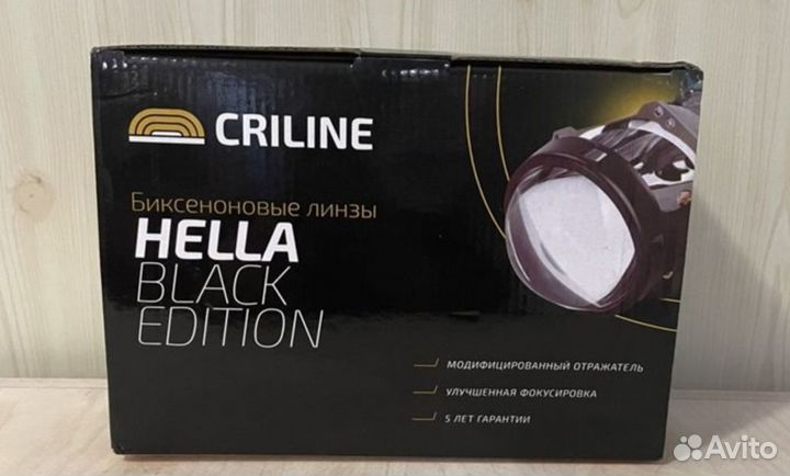 Биксеноновые линзы Hella 3r/5r Black Edition 2шт