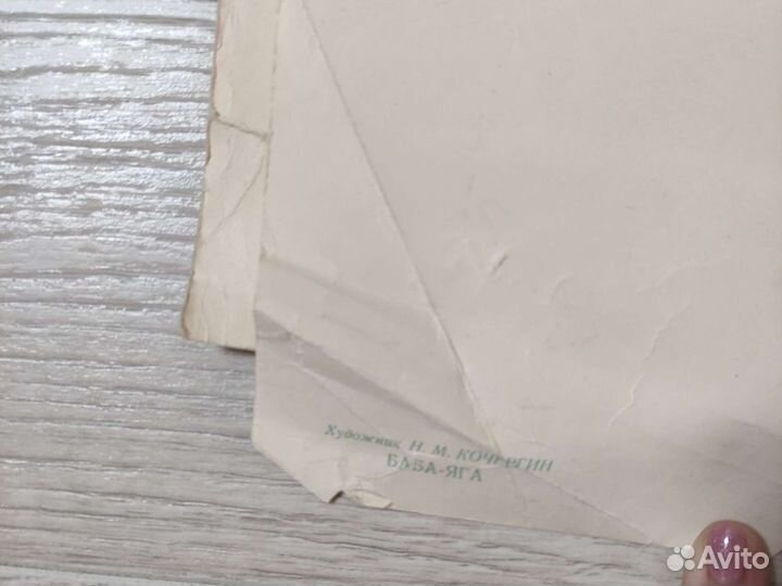 Репродукции 1961г с картин Соколова, Кочергина