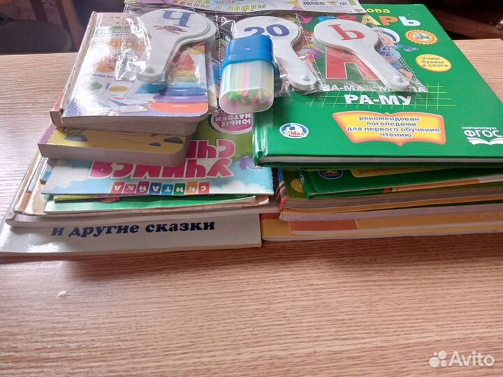 Пособия д подготовки к школе