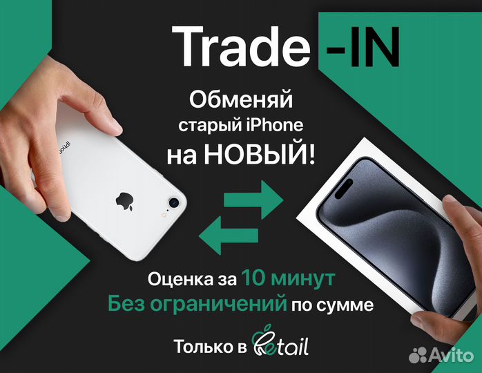 iPhone 14, 512 ГБ