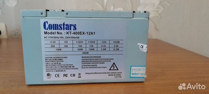 Блок питание Comstars 400 Ватт
