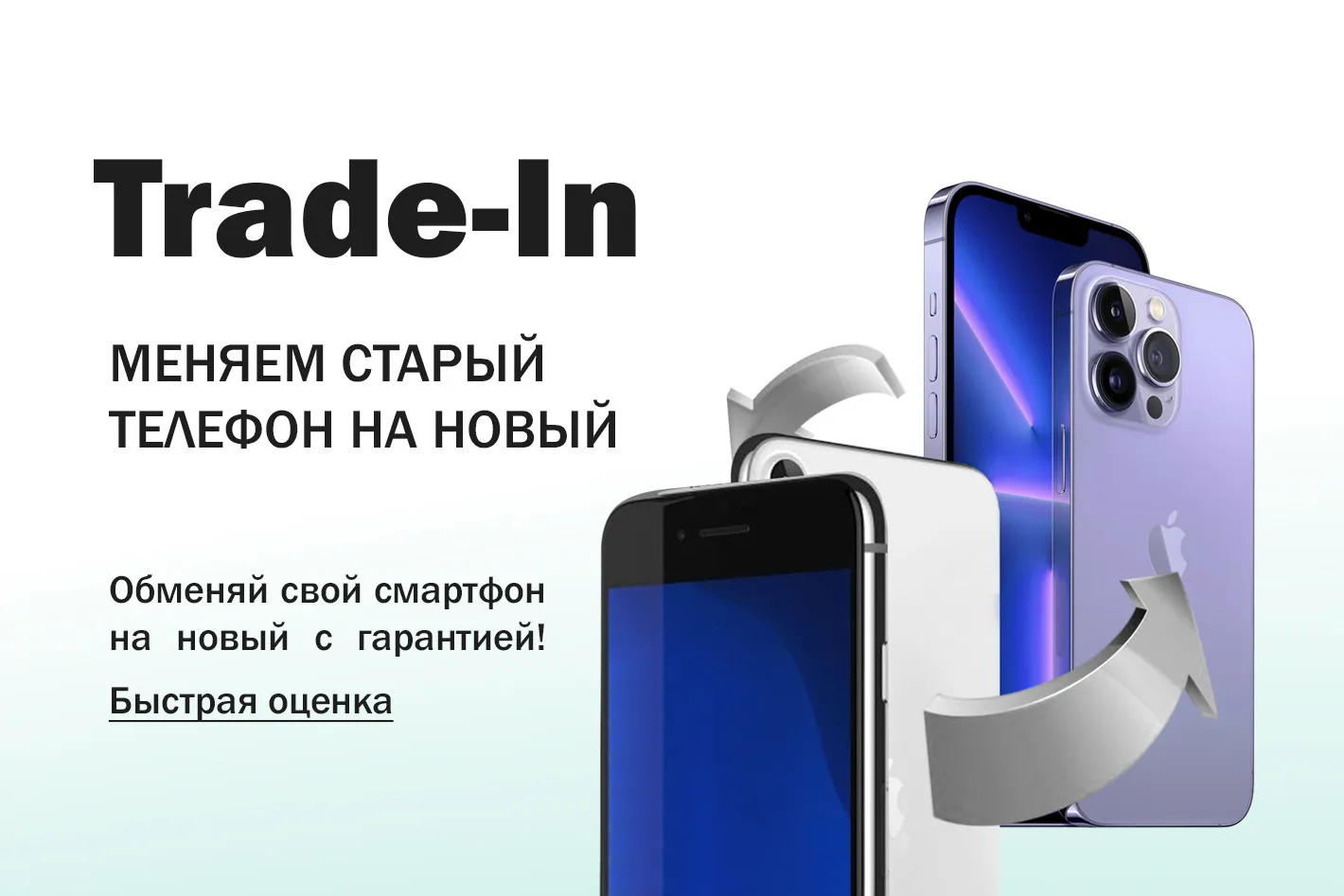 MIRAPHONE - Premium Discounter - официальная страница во всех регионах,  отзывы на Авито