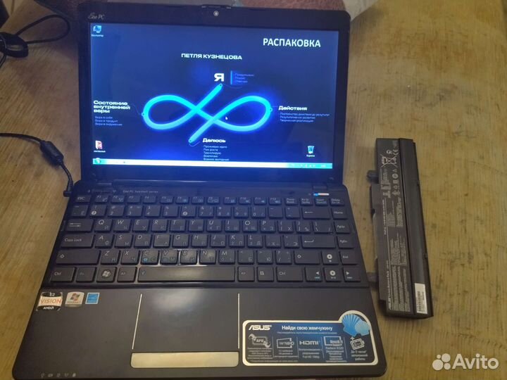 Нетбук asus