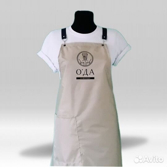 Фартук рабочий