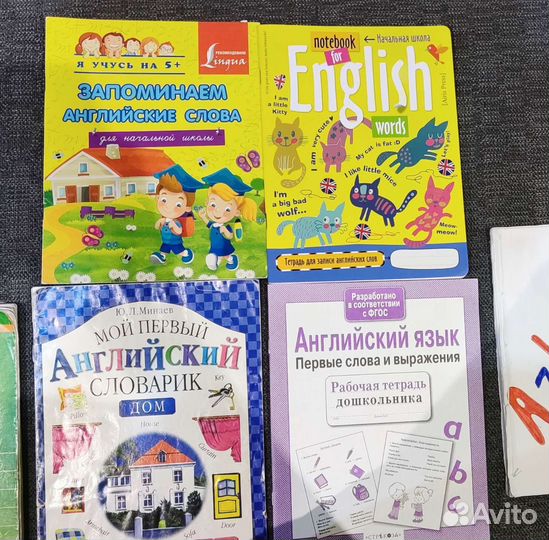 Учебники Английский язык Русский язык Биология