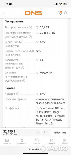 Музыкальный центр, колонка LG xboom OK65