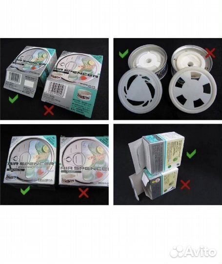 Ароматизатор в машину