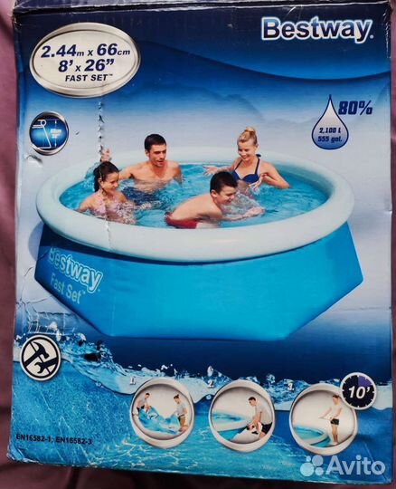 Надувной бассейн