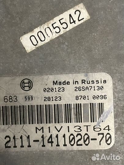 Эбу мозги на ваз 2114