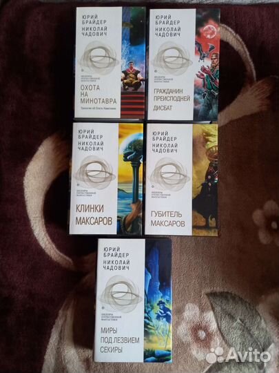 Шедевры Отечественной Фантастики