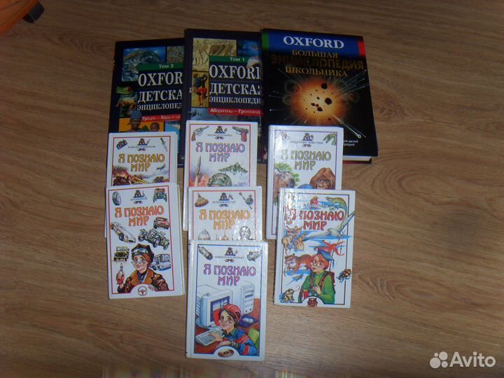 Книги времен СССР