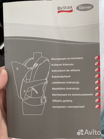 Рюкзак переноска кенгуру britax romer