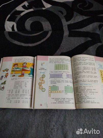 Учебник по математике 3 класс