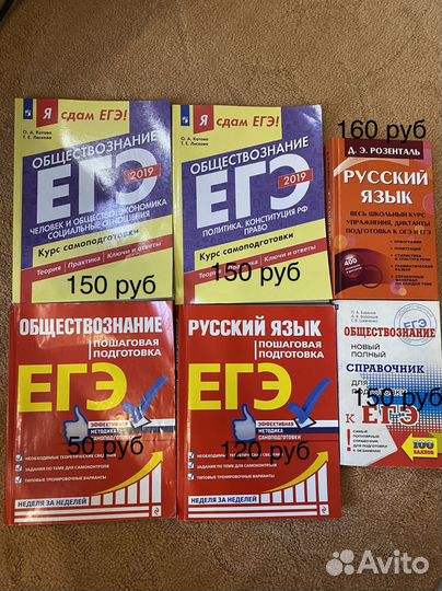 Учебные пособия, рабочие тетради, сборники