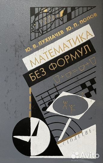 Книги разные