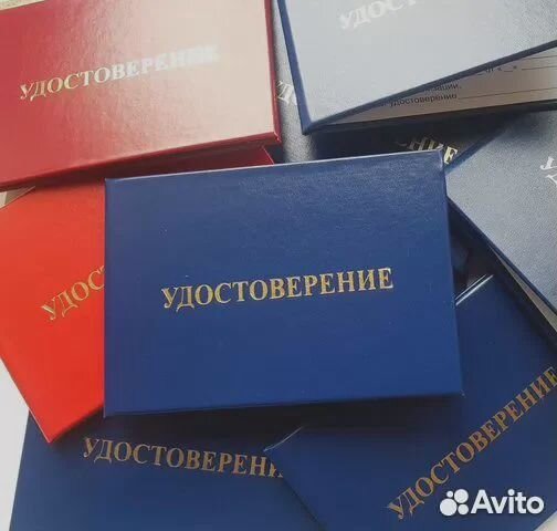 Обучение по рабочим специальностям