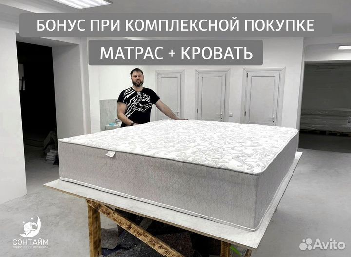 Кровать 120x200 без матраса новая