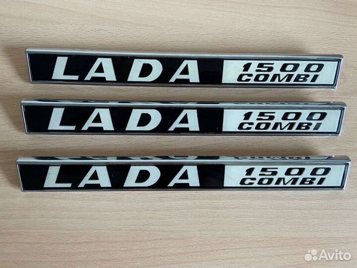 Эмблема Ваз Шильдик LADA 1500 Combi Хром СССР