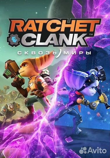 Подписка PS plus Турция/Украина + Ratchet & Clank