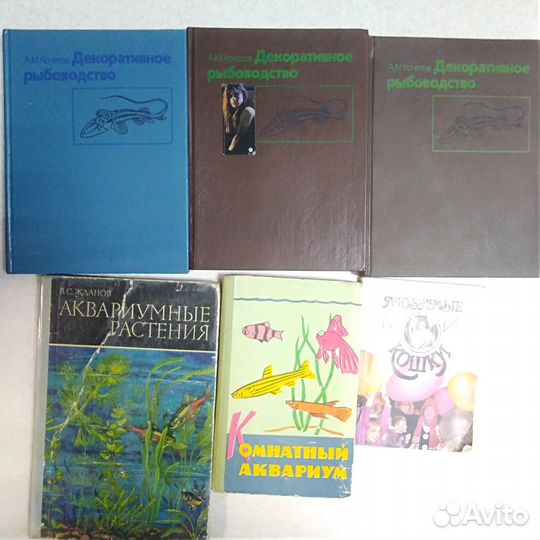 Книги по уходу за домашними животными