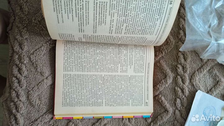 Справочник по литературе для поступающих в вуз