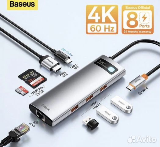Хаб USB-концентратор Baseus 4K60Hz 8-in-1