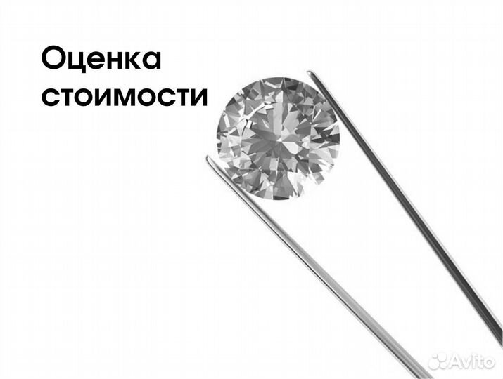 Оценка Экспертиза Покупка - Rolex