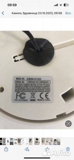 Камера видеонаблюдения бу