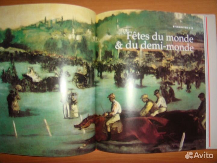 Le Paris de Zola - Henri Mitterand Париж Золя