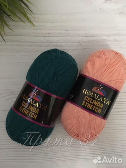 Пряжа Celinda stretch himalaya