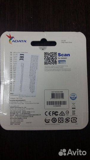 Флешка USB adata Black/Blue 64GB