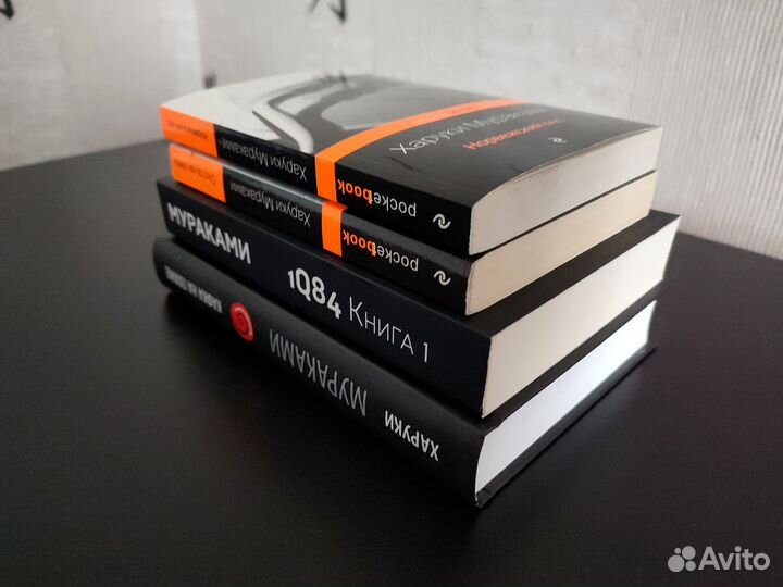 Новые 4 книги Харуки Мураками