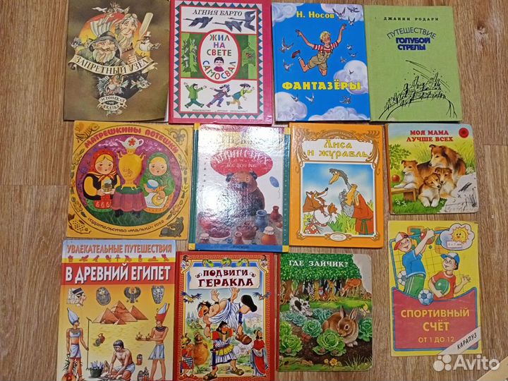 Детские книги СССР книги и журналы для детей