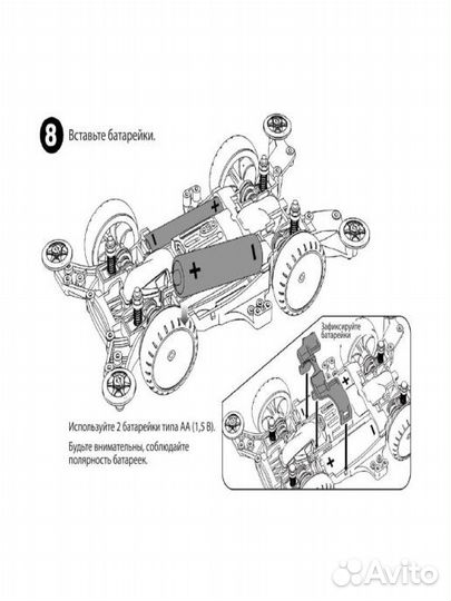 Электронный конструктор Суперболид 2,5 м/с