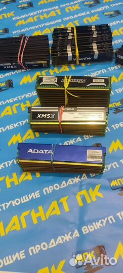 Оперативная память DDR3 4GB 1333Mghz в радиаторах