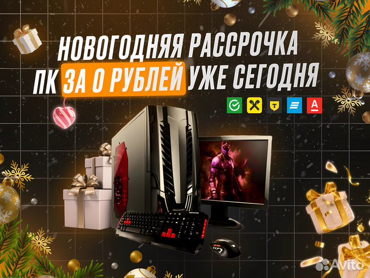 Игровой Пк RTX 4060 + Intel i5 – уничтожай врагов