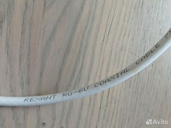 Антенный кабель для тв 7 m