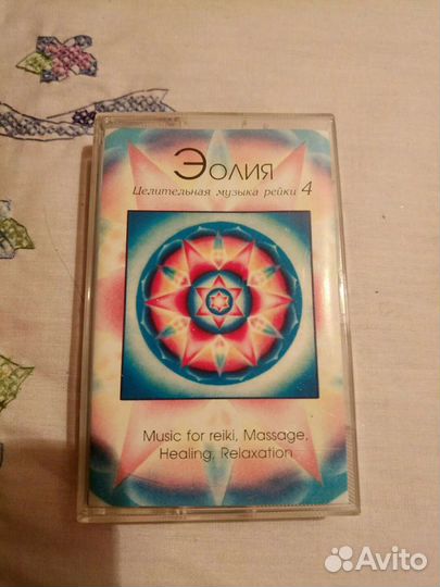 Аудиокассеты с записью