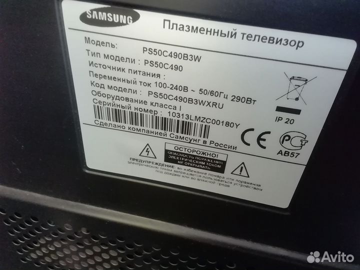 Телевизор Samsung127смsmar приставка,2шт очки 3D