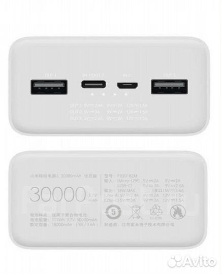Внешний аккумулятор 30000 mAh Xiaomi Power Bank