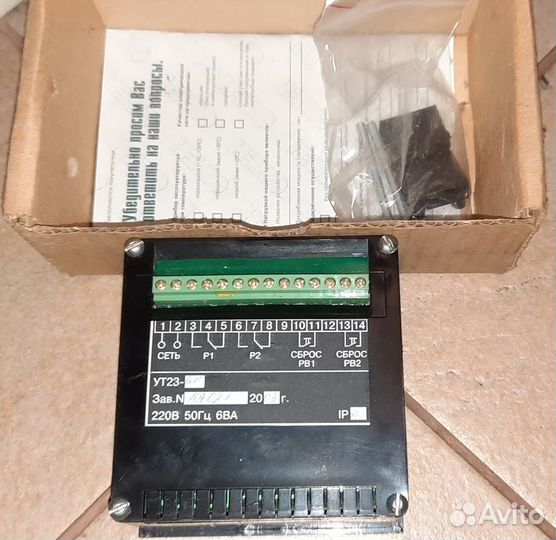 Таймер реального времени ут23Щ и 2трм1А овен