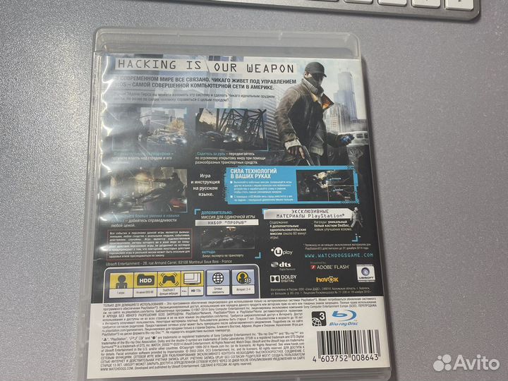 Игры для приставок ps3 Watch Dogs