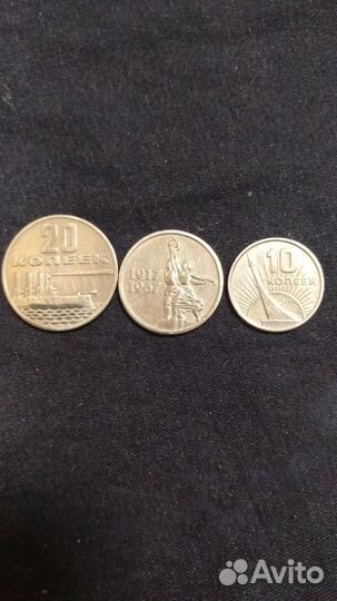 Набор юбилейных монет СССР