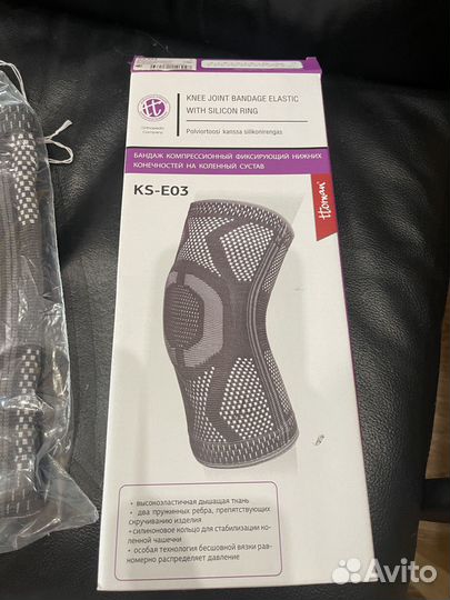 Компрессионный бандаж