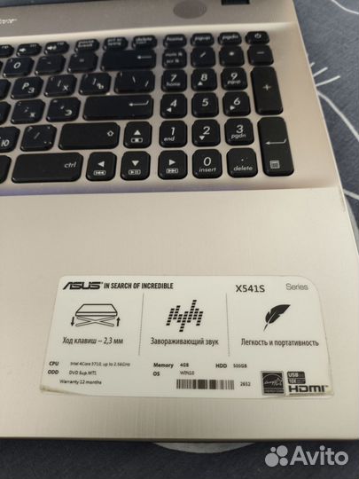 Ноутбук asus x541s