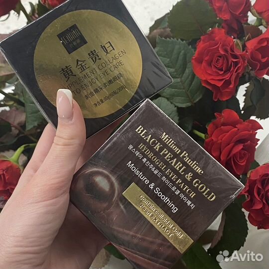 Патчи для глаз